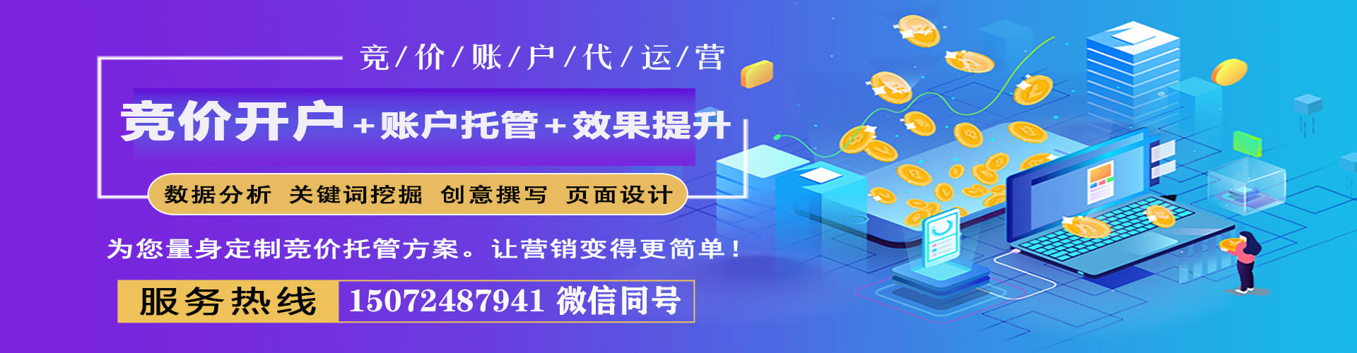 仙居如何百度推广
